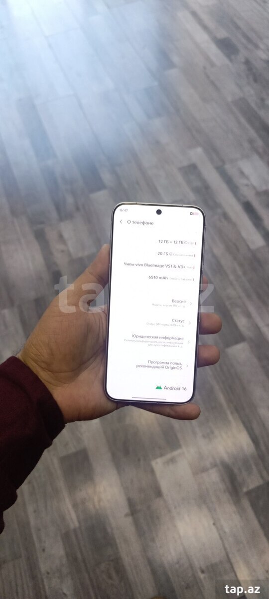 Vivo X 300 Pro 256GB (3)