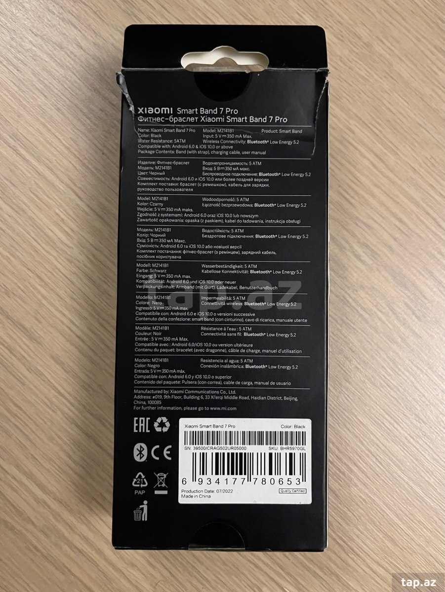Xiaomi Mi Band 7 Pro (2)