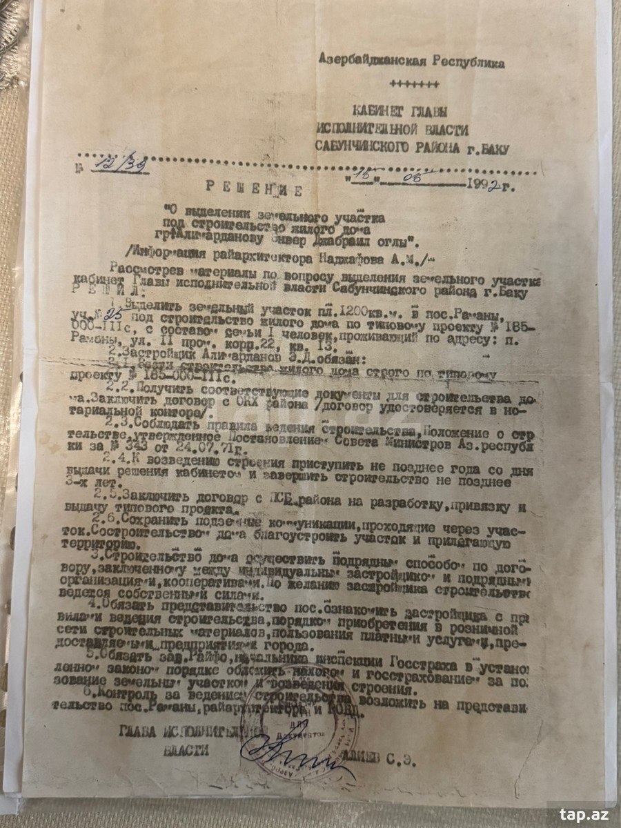 Bağ evi, Ramana qəs. (25)