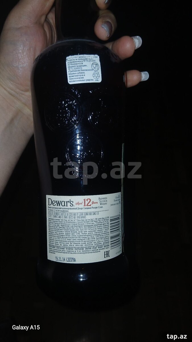 Dewars içki