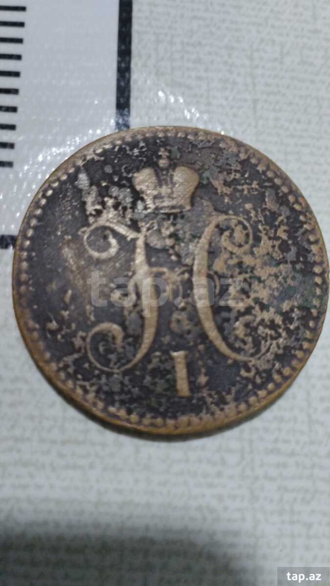1841-ci ilə aid Rusiya imperiyası dövrünün 3 qəpiyi (2)