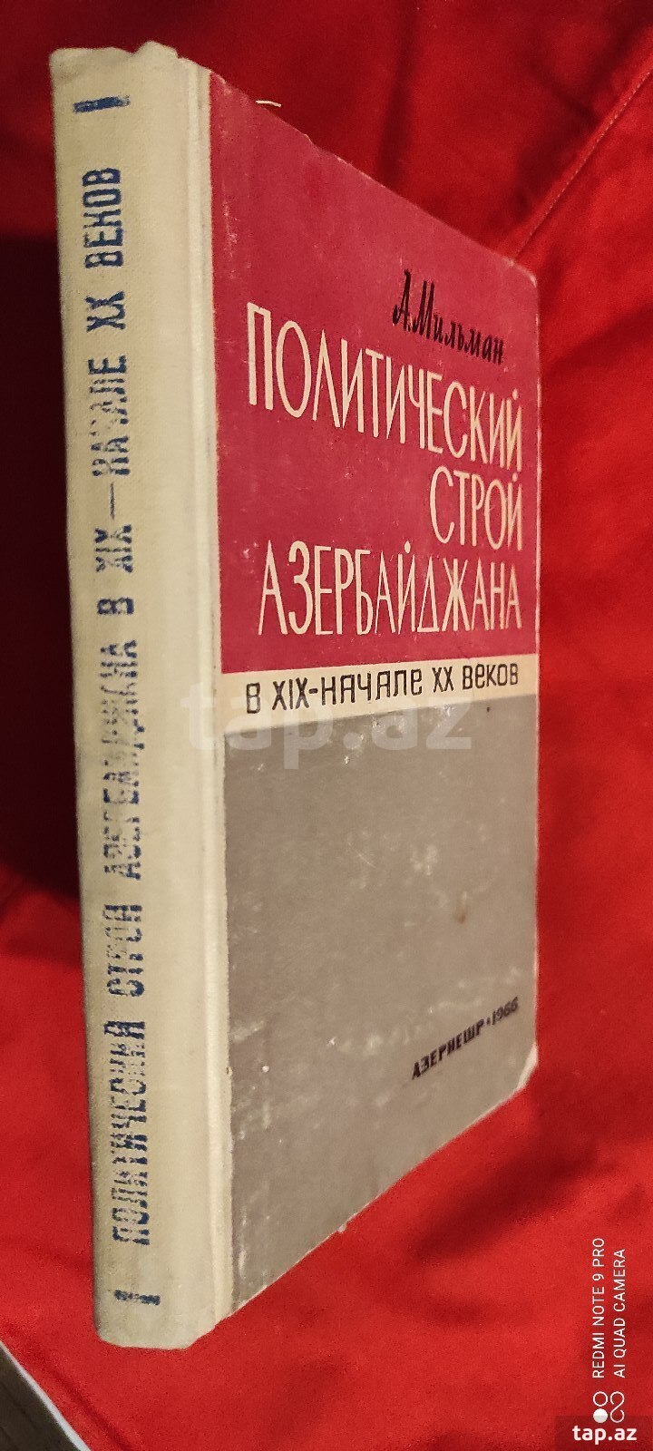 А.Мильман Полит-кий строй Азер-на в XlX-нач.XX ве (9)