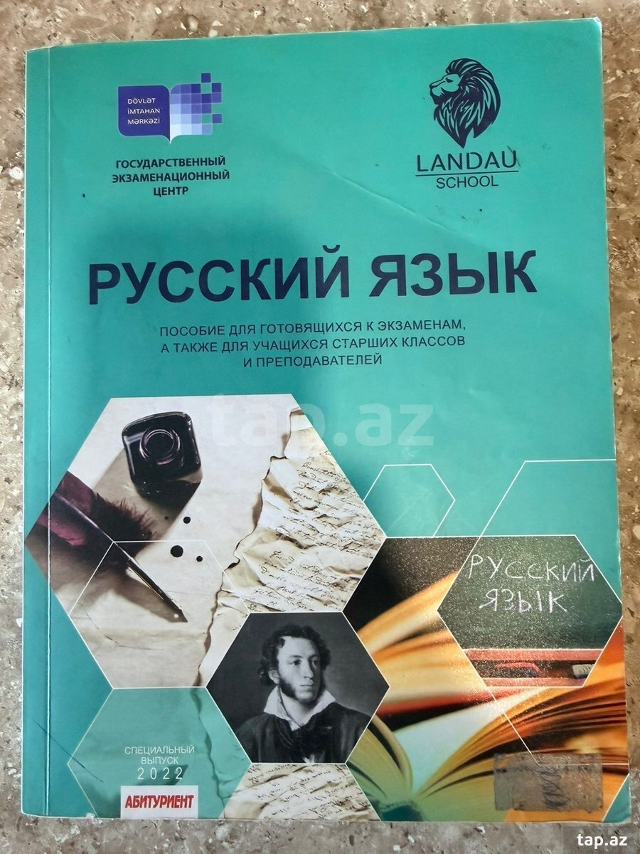 Dərsliklər (12)