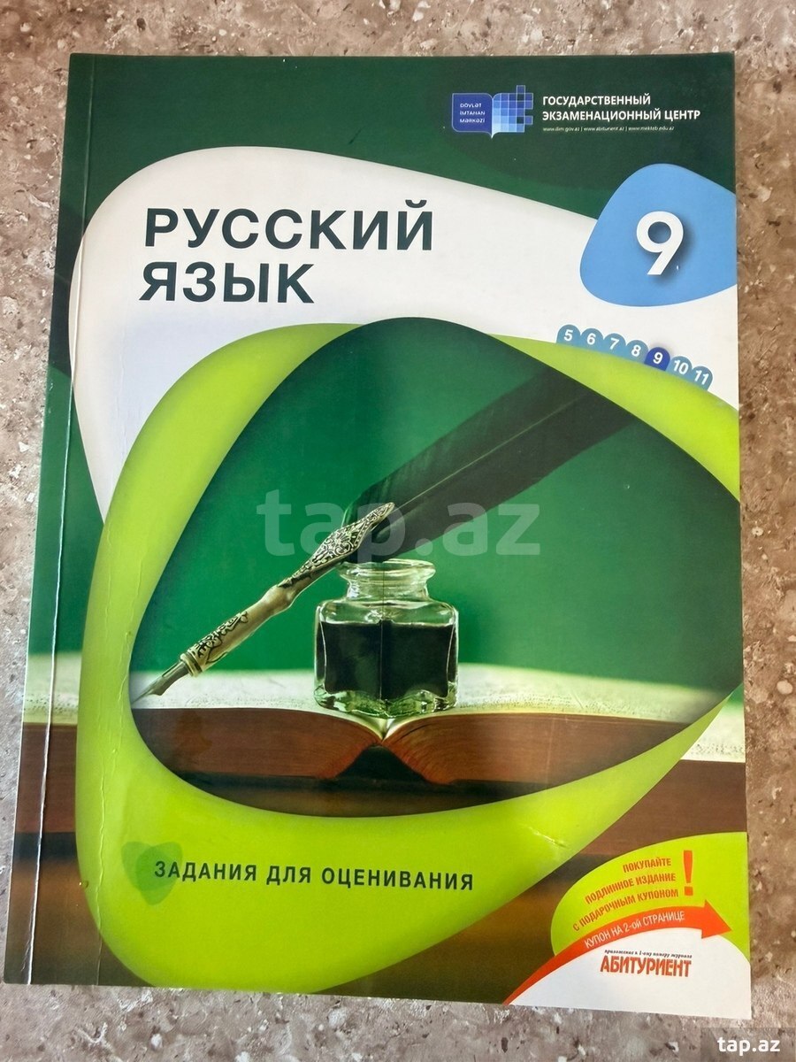 Dərsliklər (10)