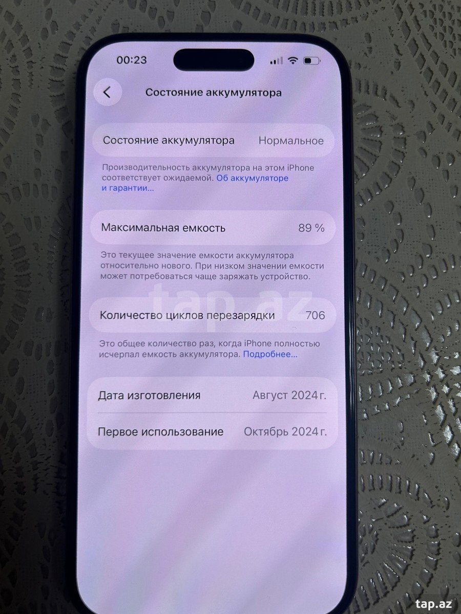 Apple iPhone 16 Pro Desert Titanium 128GB/8GB (7)