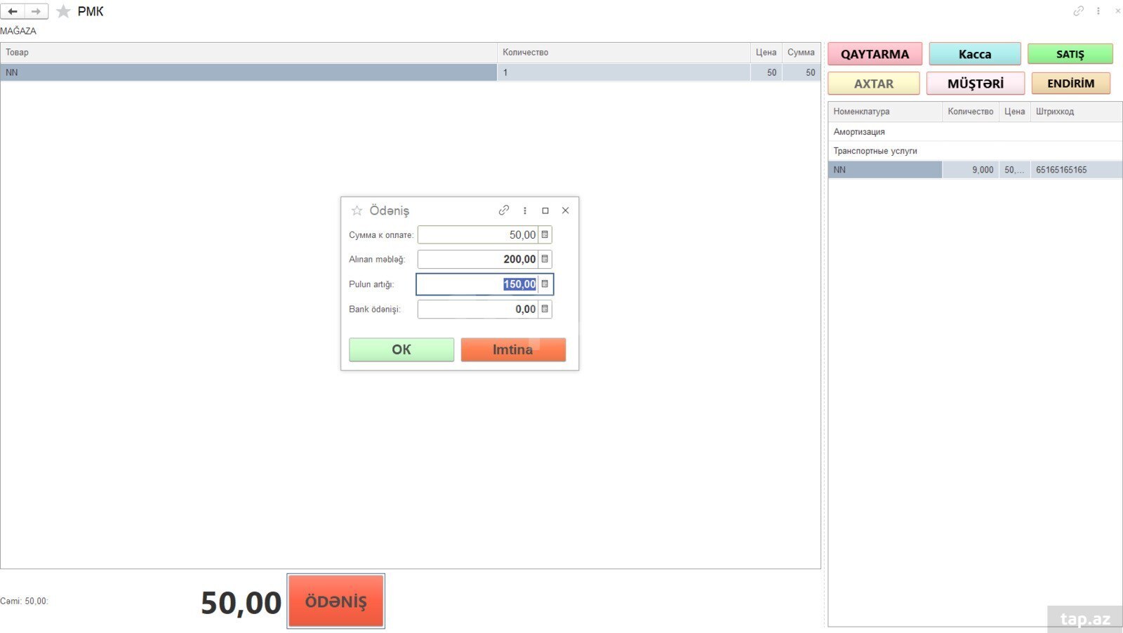 1C erp 2.0 (3)