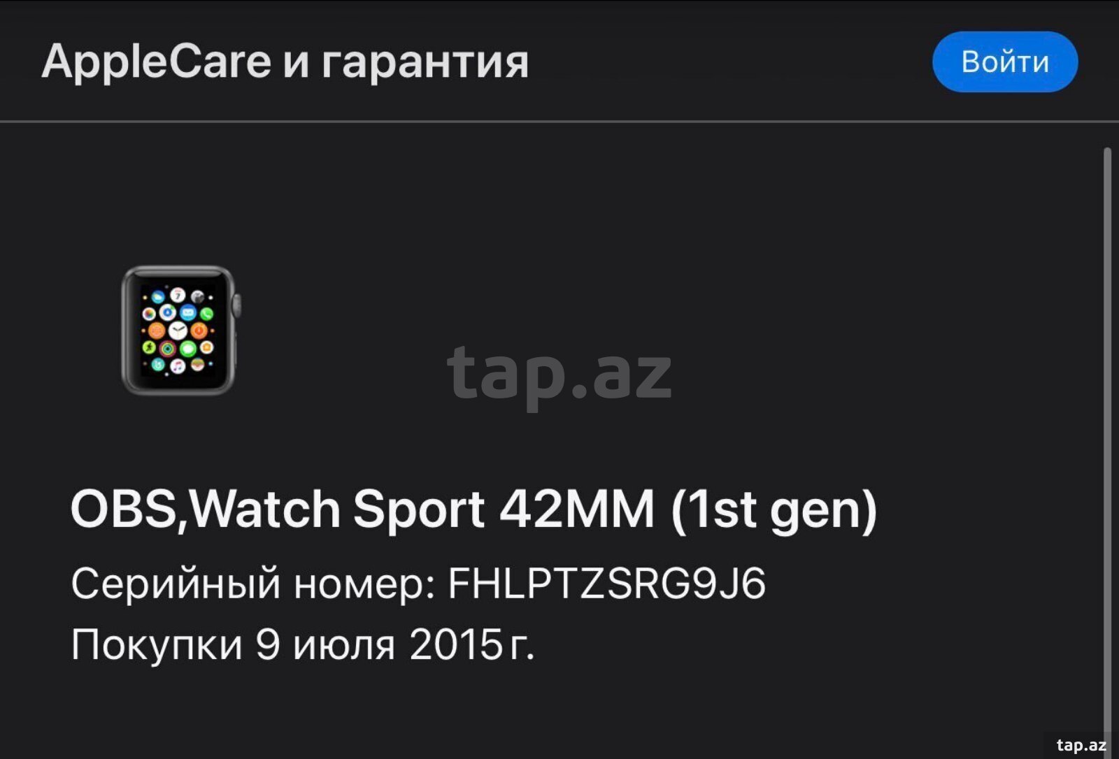 Apple Watch  (3)