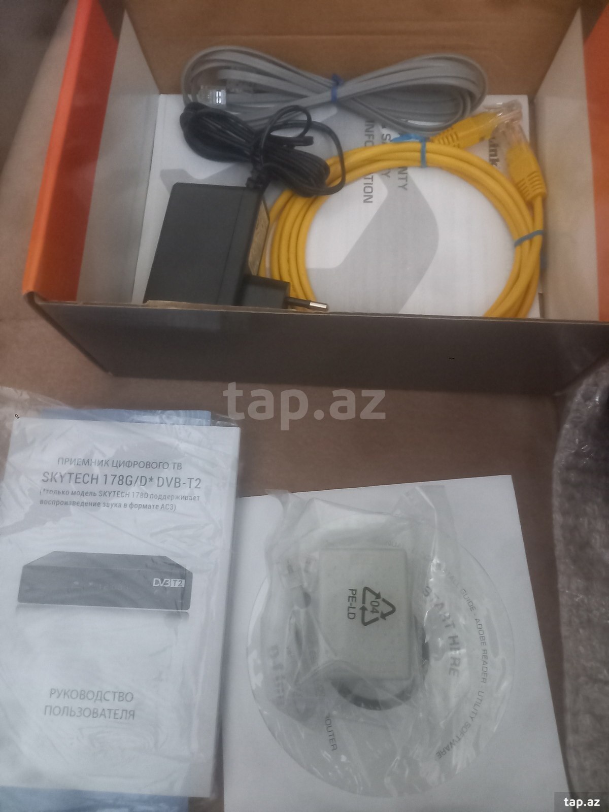 D-link modem (3)