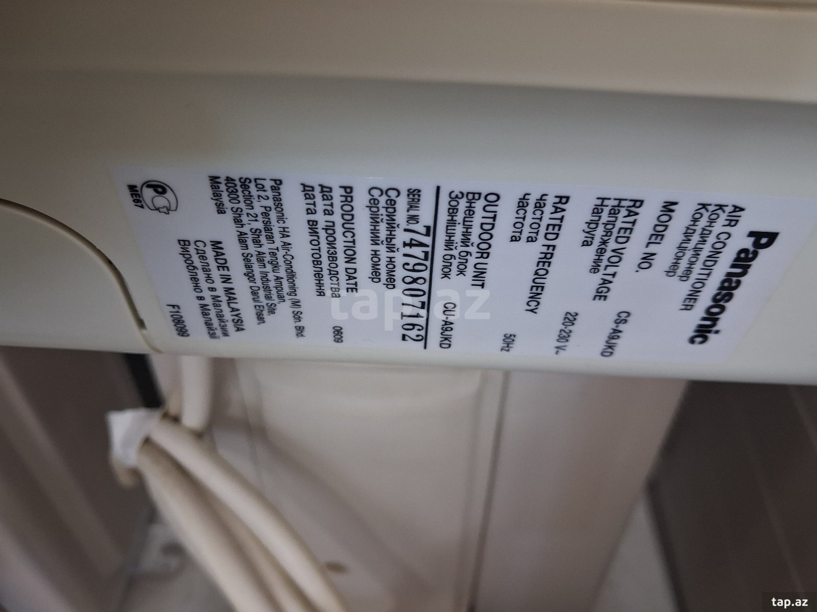 Kondisioner Panasonic  (4)