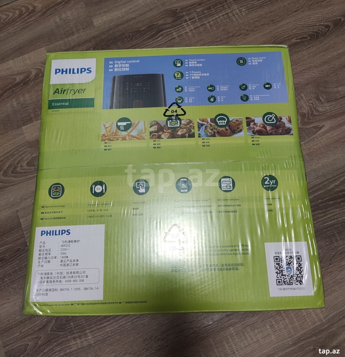 Airfryer Philips HD9252 (6)