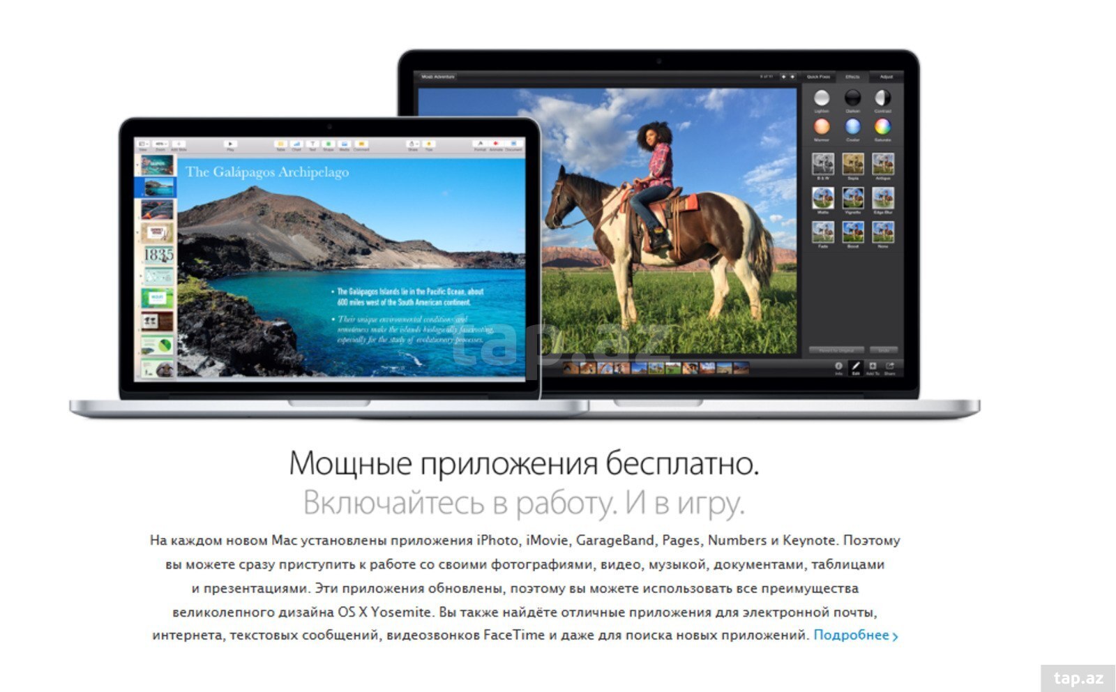 Apple MacBook Pro Retina (11)