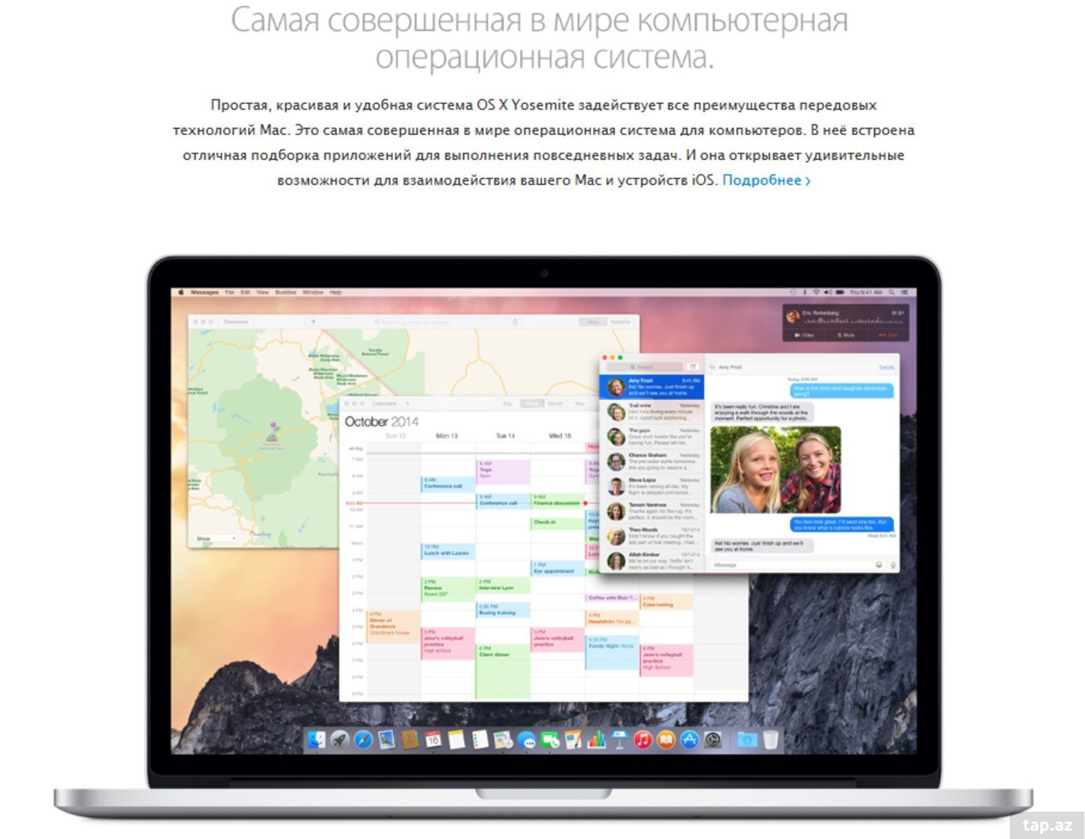 Apple MacBook Pro Retina (12)