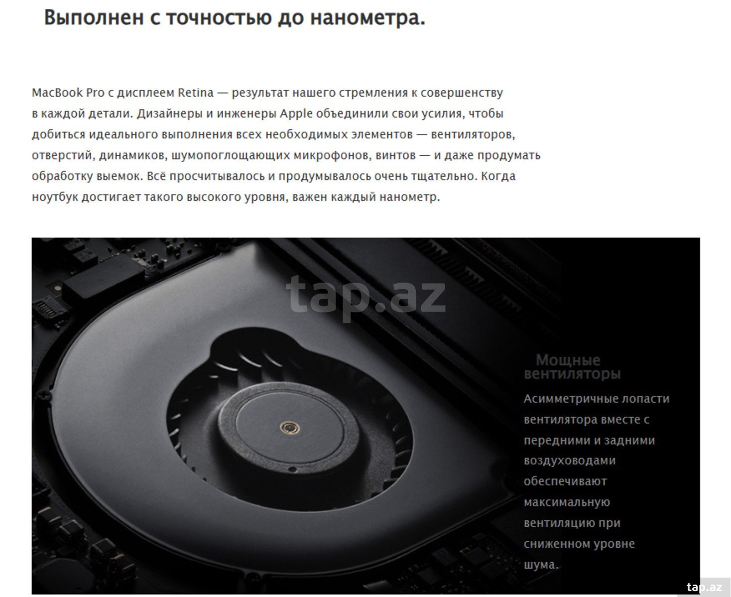 Apple MacBook Pro Retina (23)