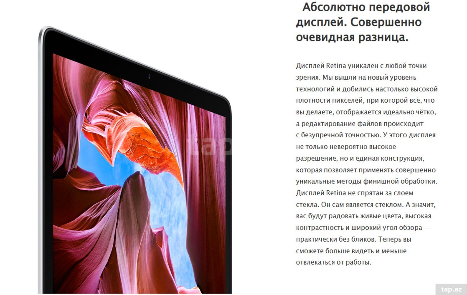 Apple MacBook Pro Retina (22)