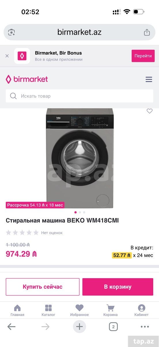 Paltaryuyan Beko WM418CMI 8 kg (3)