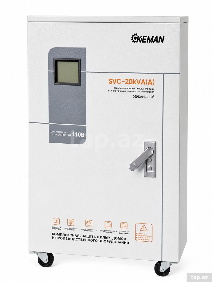 Tənzimləyici Keman SVC 20 KVA 110V (A)