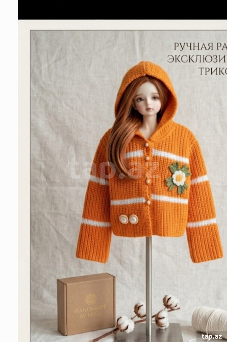 Jaket