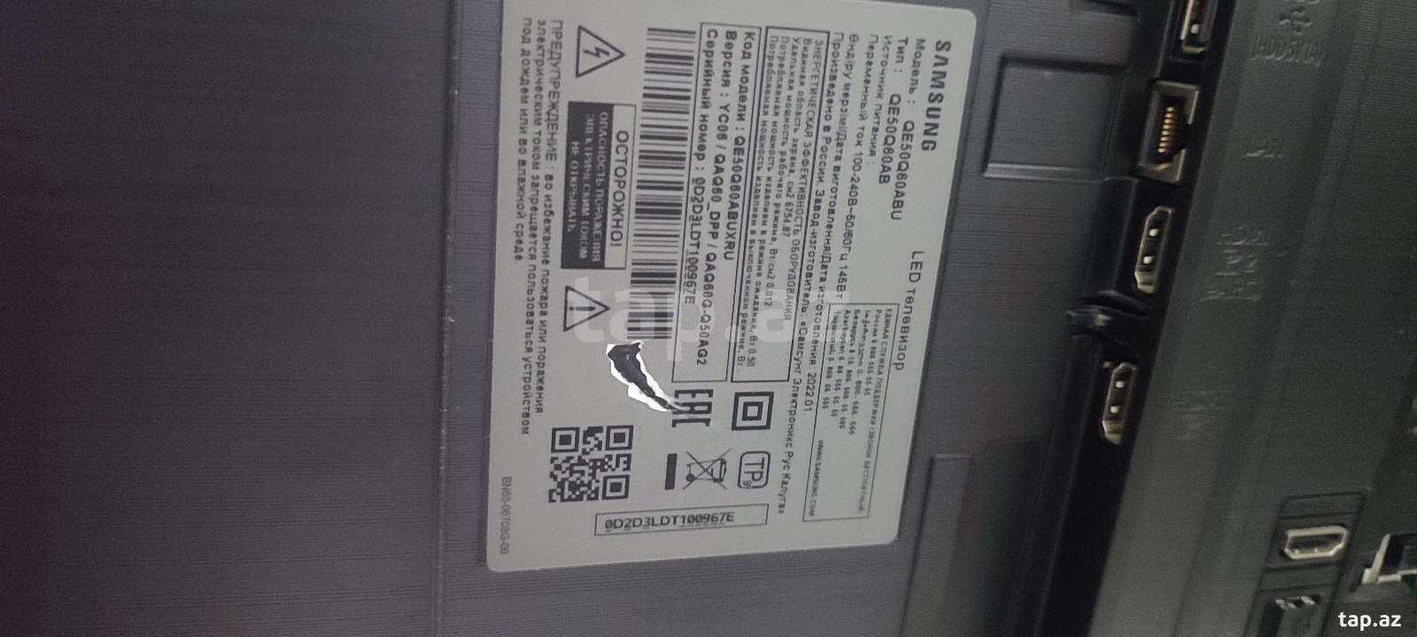 Televizor Samsung  (4)