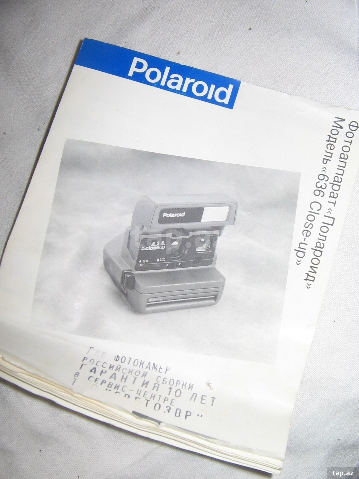 Fotoaparat Polaroid (3)