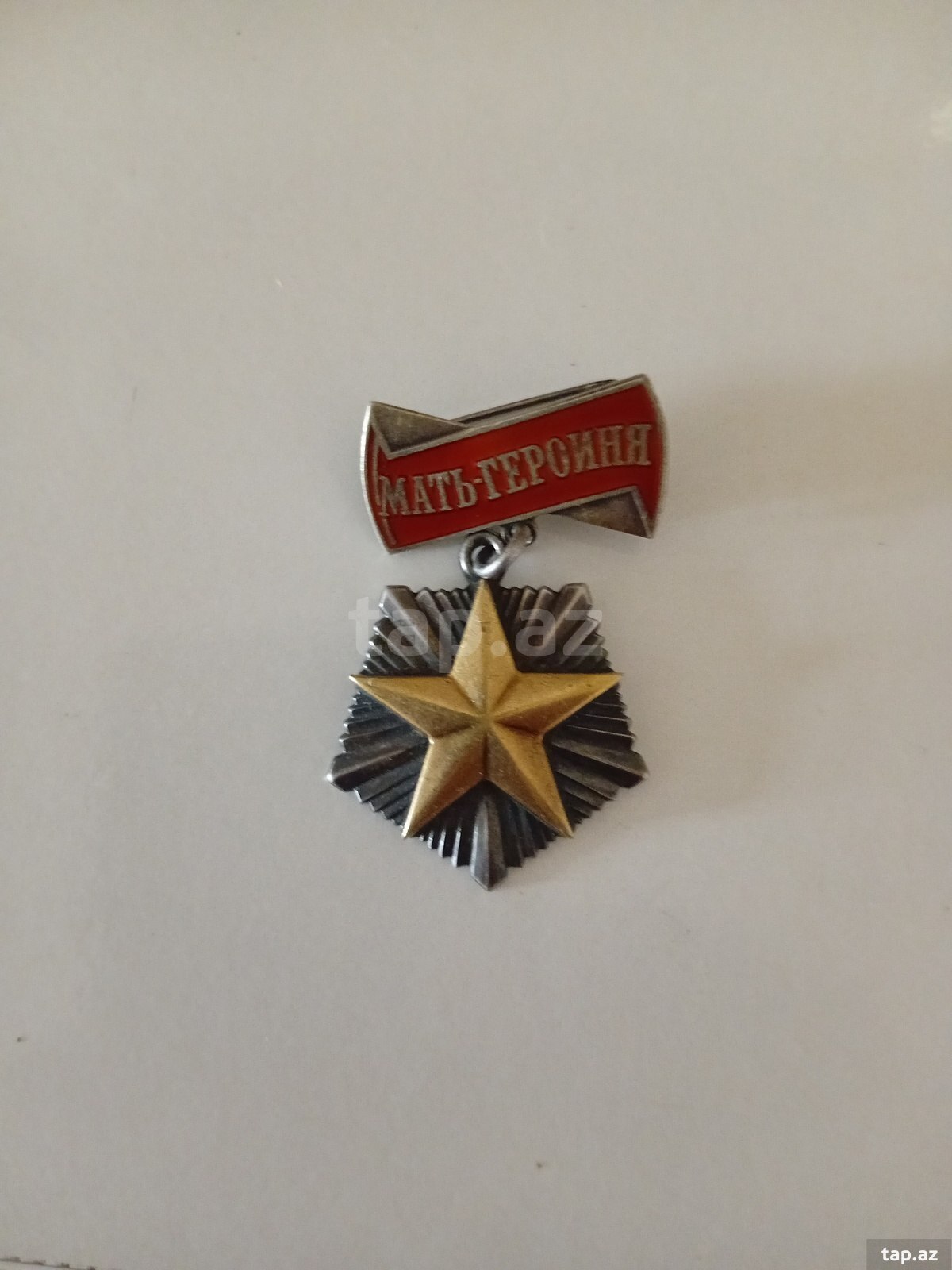 Medal