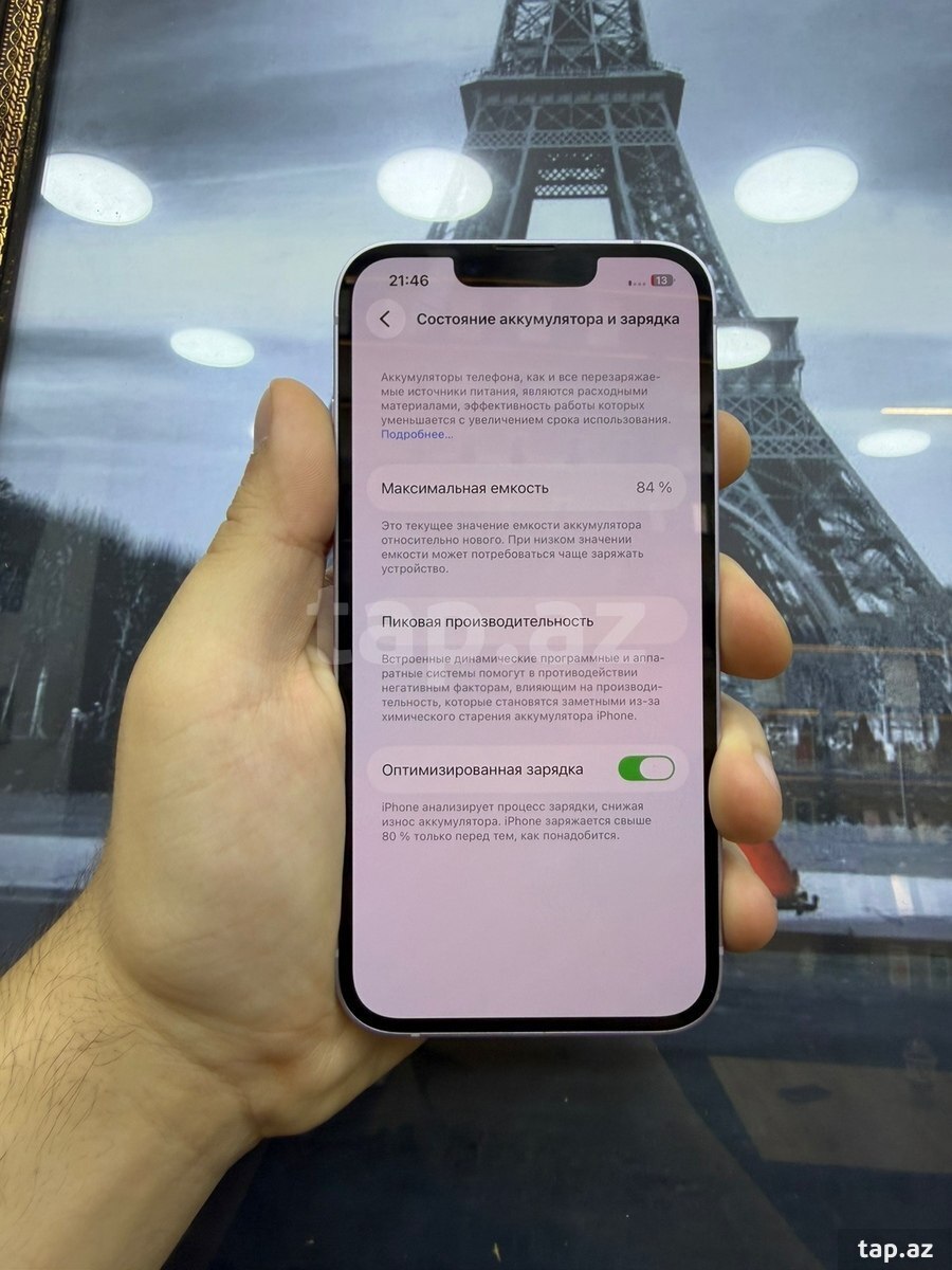 Apple iPhone 14 Purple 256GB/6GB (3)