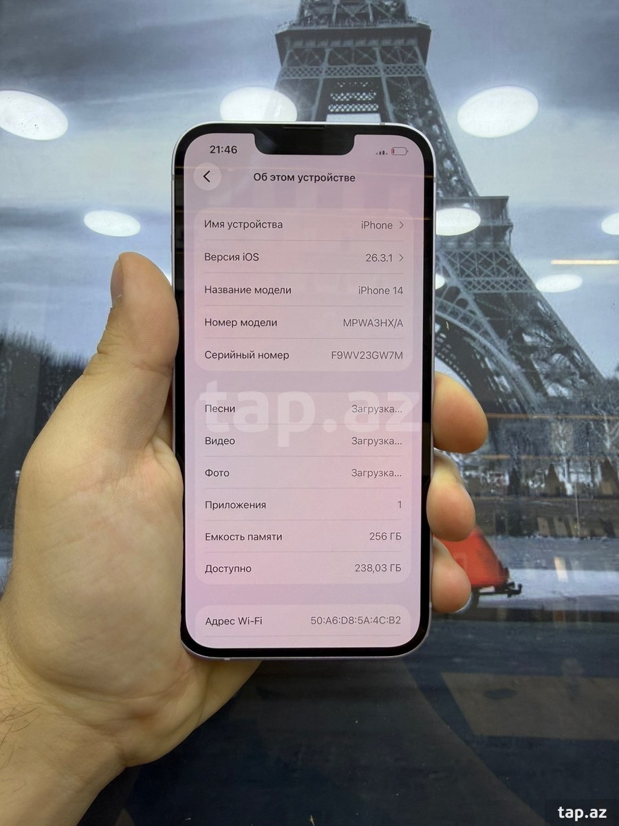 Apple iPhone 14 Purple 256GB/6GB (2)