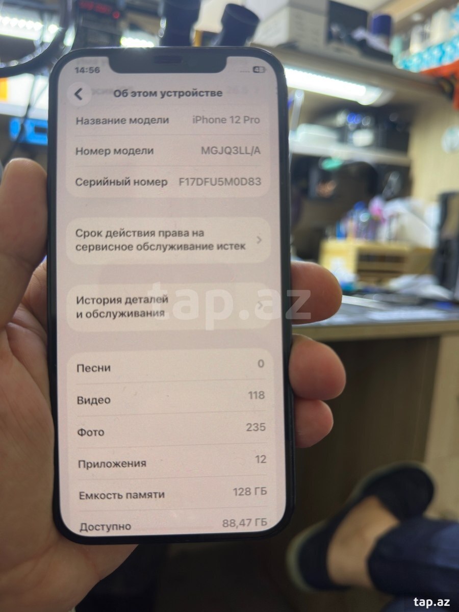 Apple iPhone 12 Pro Pacific Blue 128GB/6GB
