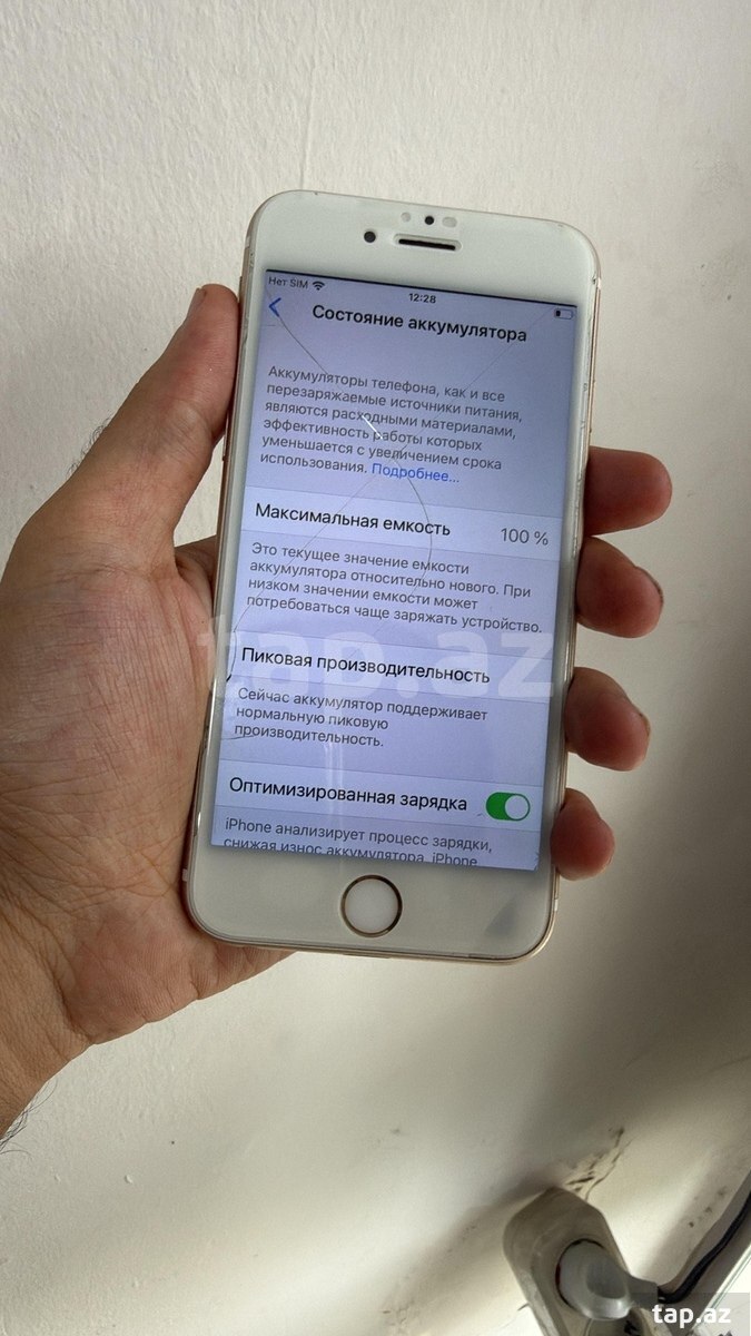 Apple iPhone 6S Gold 64GB (6)