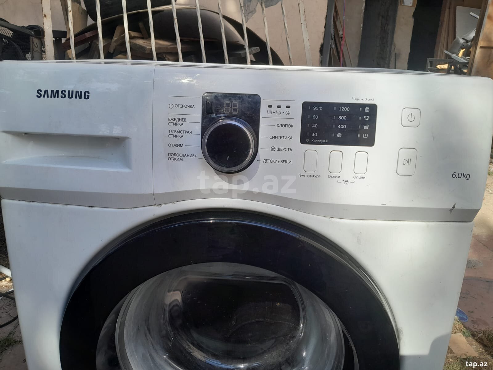 Paltaryuyan Samsung
