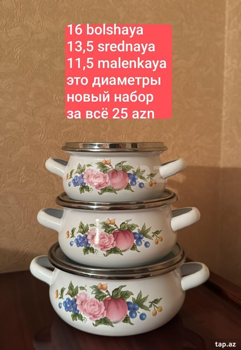 Qazan dəsti