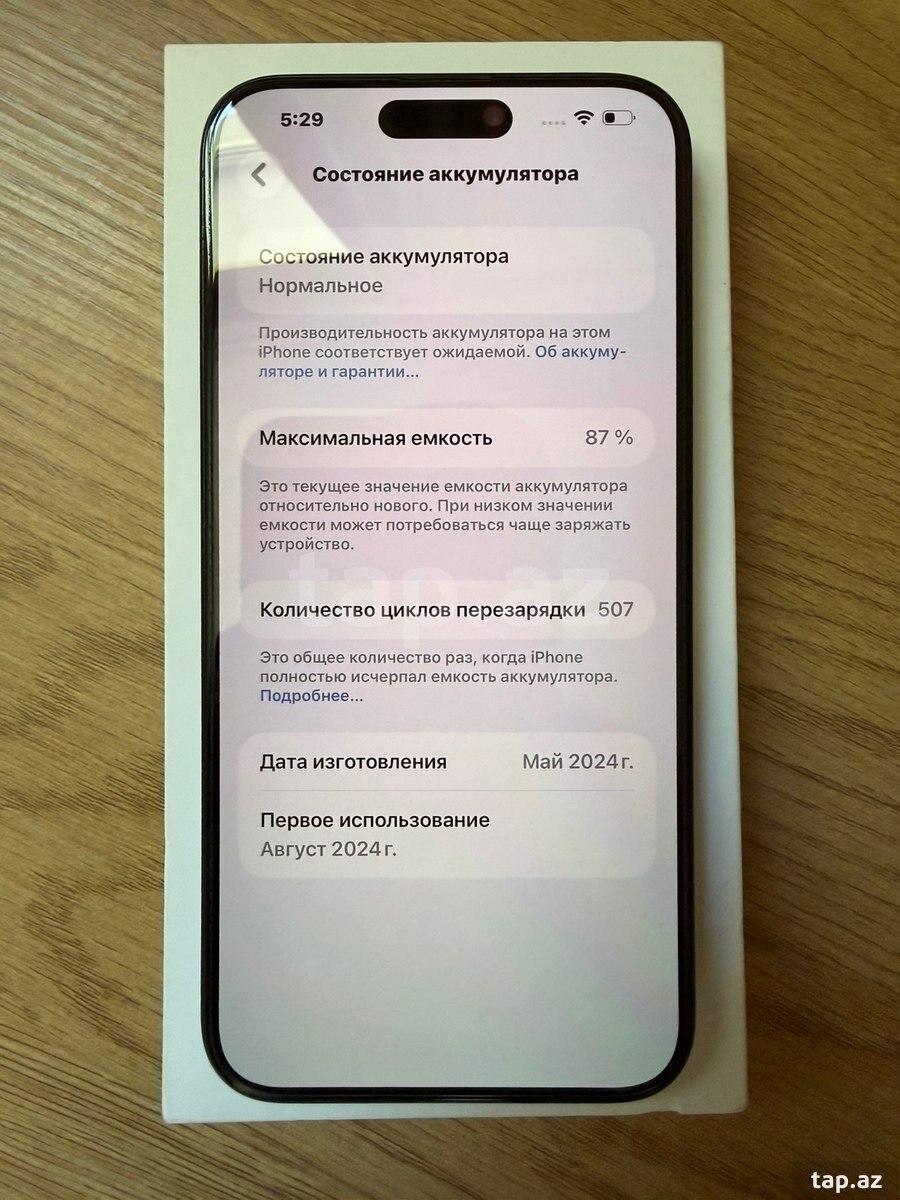 Apple iPhone 15 Pro Max Black Titanium 256GB/8GB (4)