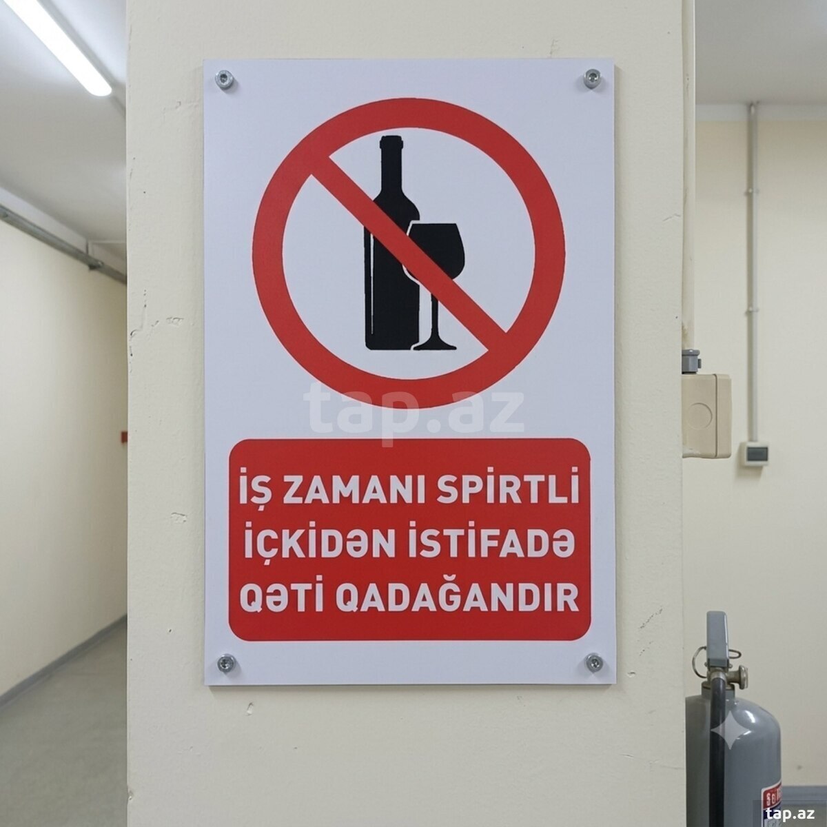 Məlumat lövhələri (7)