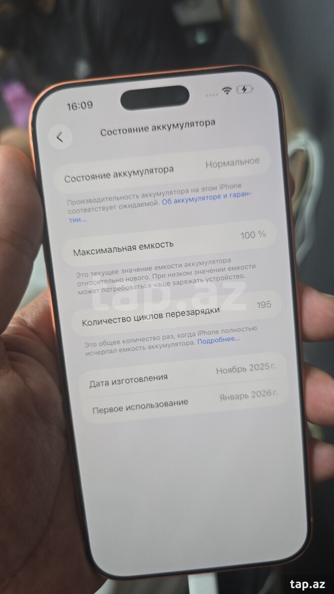 Apple iPhone 17 Pro Max Cosmic Orange 256GB/12GB (2)