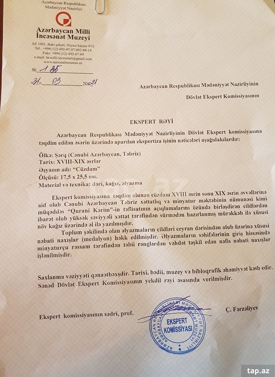 Qədimi tarixi 18 əsir əl yazma Qacar dövrü (10)