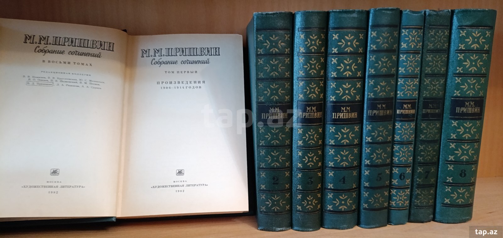 Ф.М. Достоевский Сборник произведений (3)