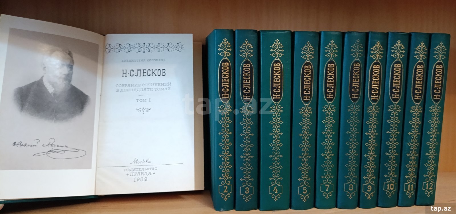Ф.М. Достоевский Сборник произведений (5)