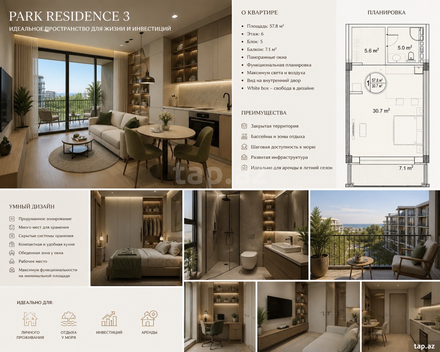 1-otaqlı yeni tikili, Nardaran qəs., 57.8 m² (3)