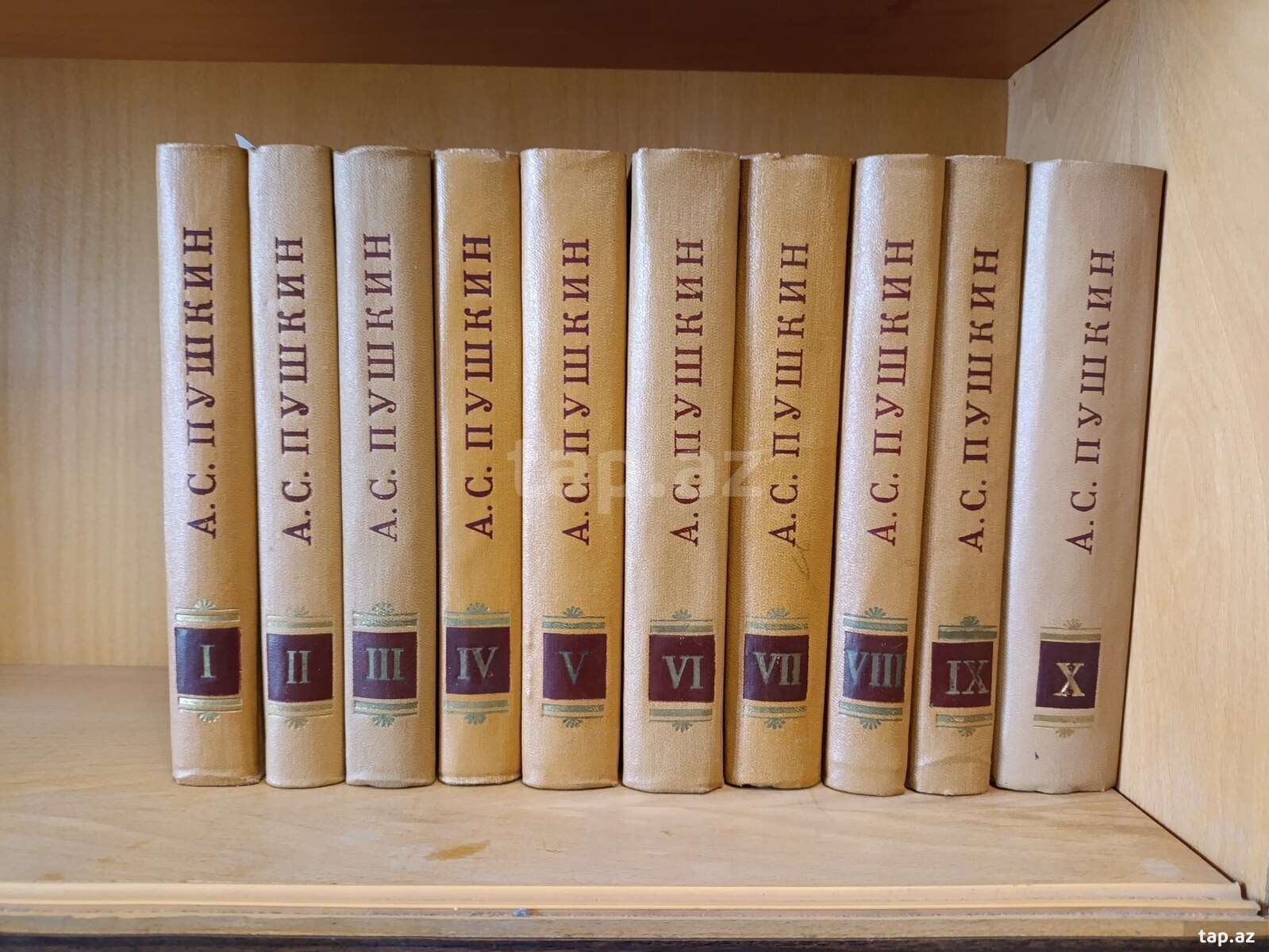 В.Ян сборник произведений  (2)