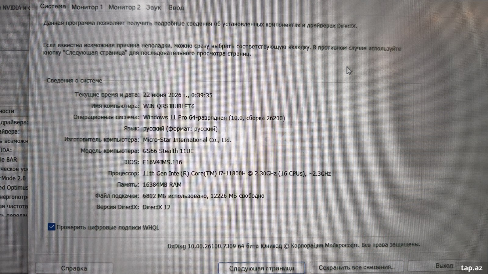 MSI GS66 STEALTH 11UE RTX 3060 6 GB Gaming  (13)