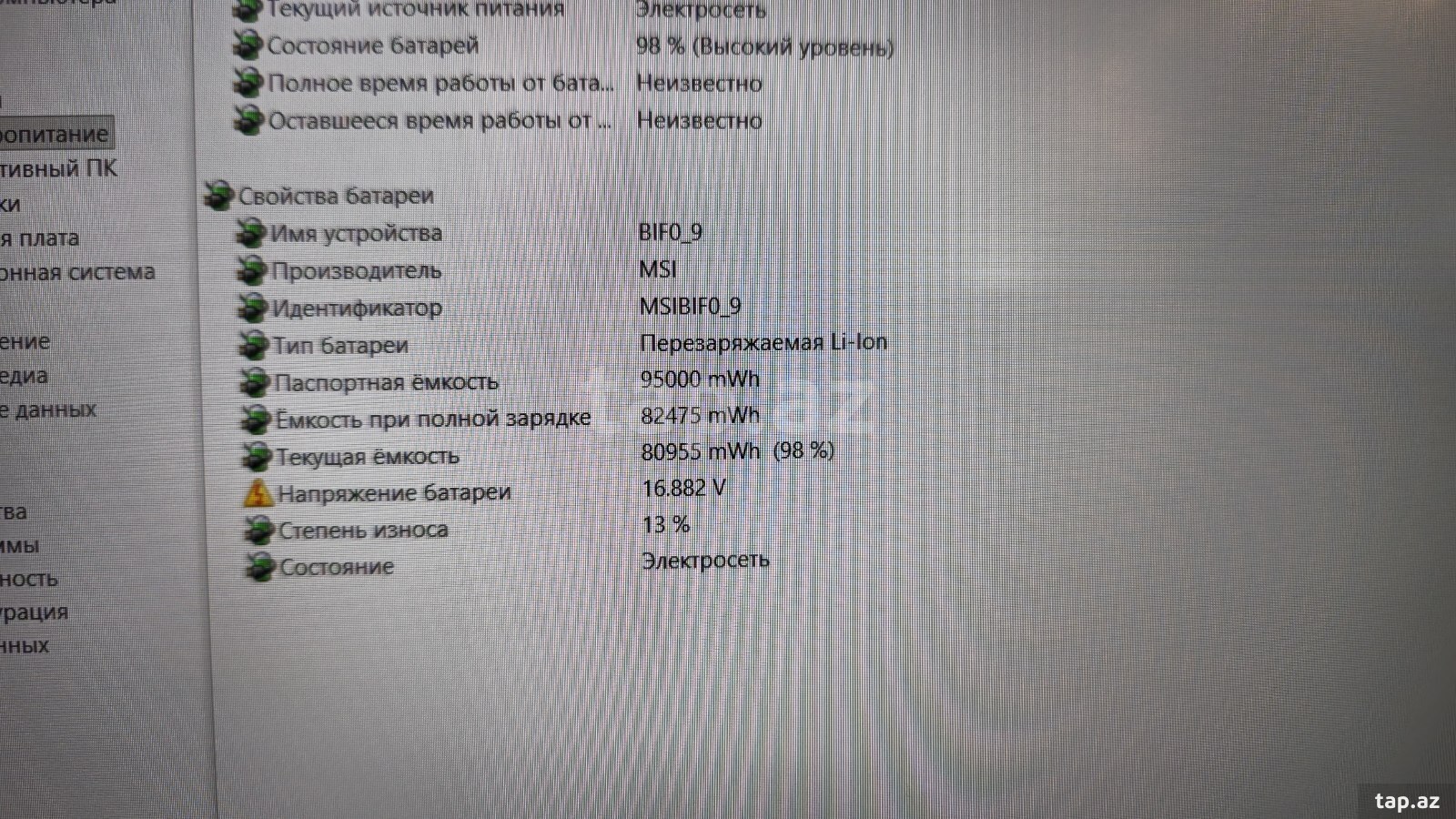 MSI GS66 STEALTH 11UE RTX 3060 6 GB Gaming  (12)