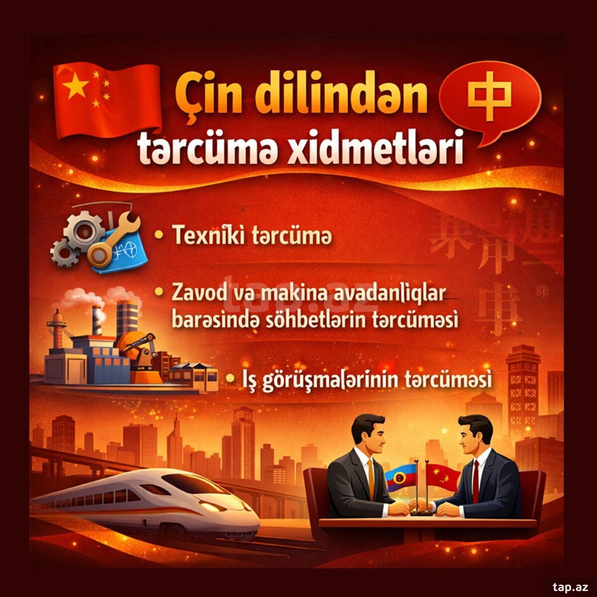 Çin dilindən tərcümə bələdçi xidmətləri