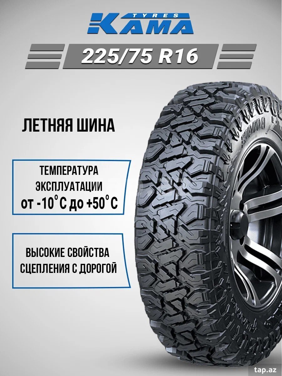 OFF-road SUV 4x4 AWD kama təkərləri 225 75 R16 