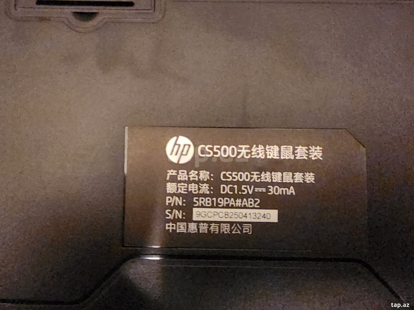 Klaviatura HP (3)