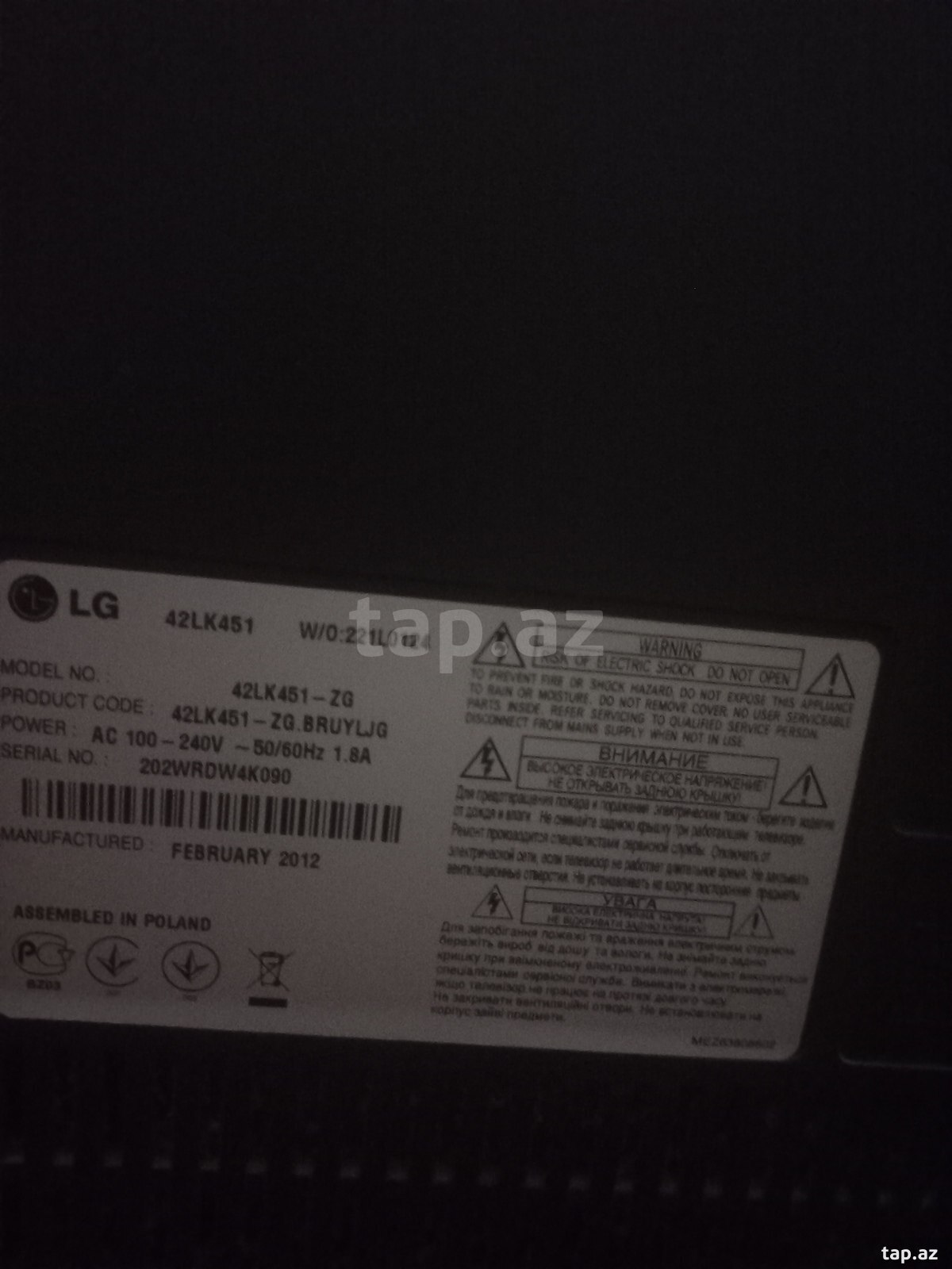 Televizor LG (3)