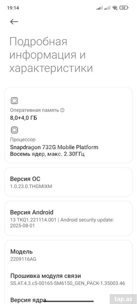 Xiaomi Redmi Note 12 Pro 4G Star Blue 256GB/8GB (2)