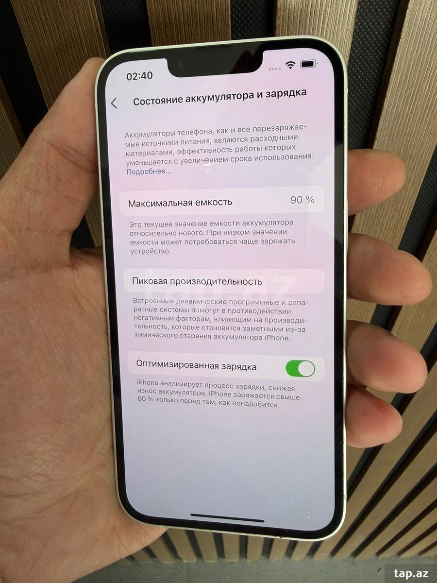 Apple iPhone 14 Starlight 128GB/6GB (2)