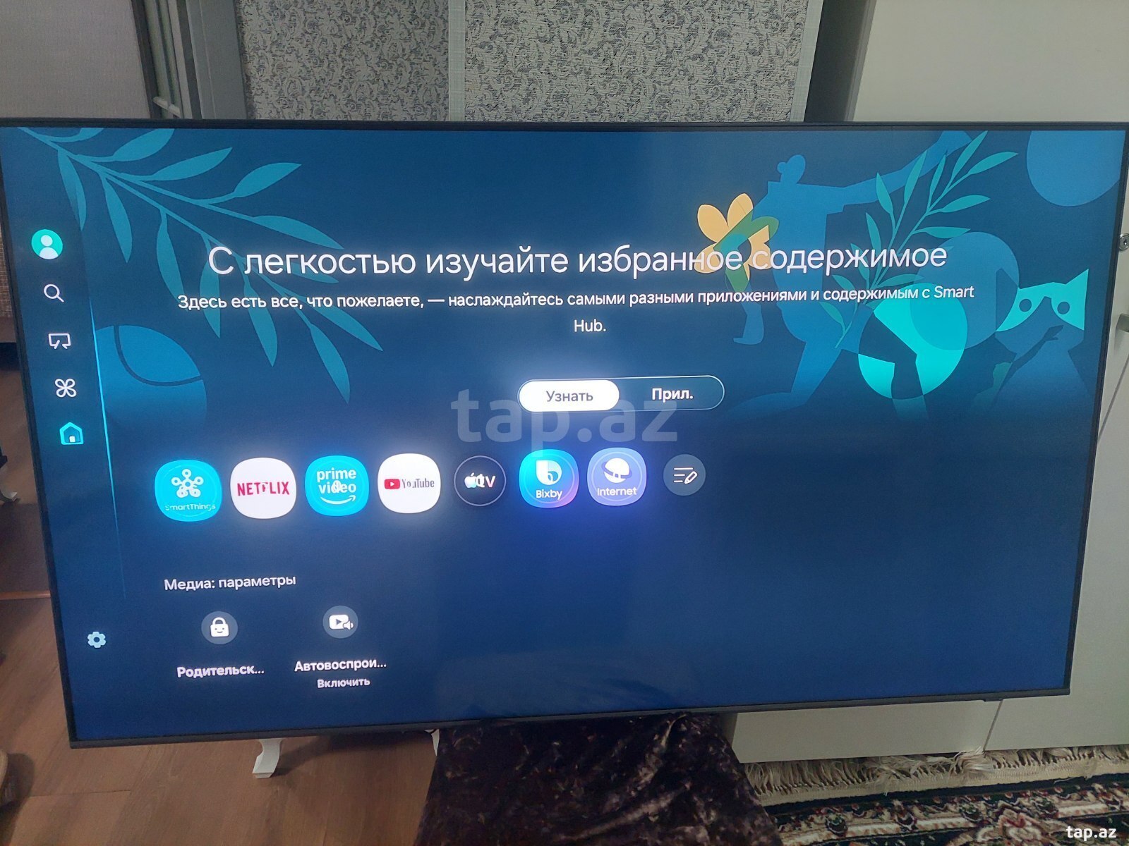 Samsunq Qled 139SM televizoru (2)