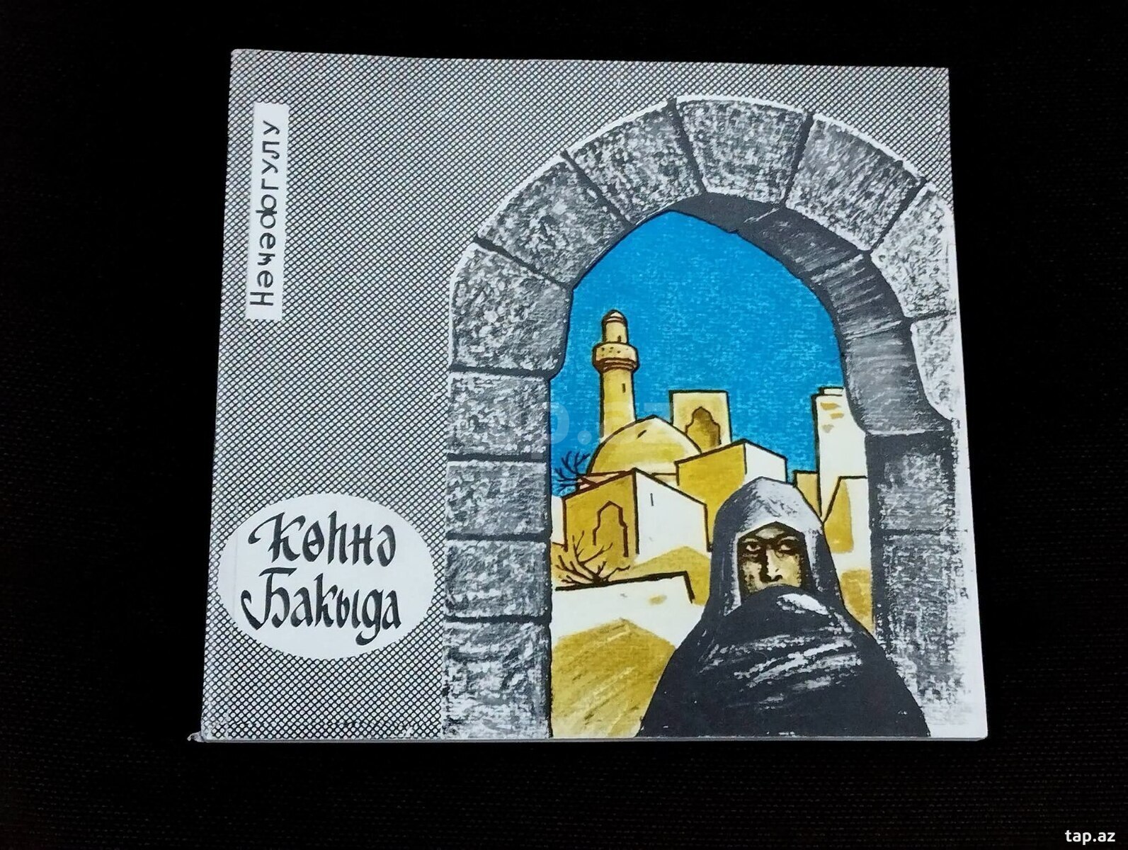 Nəcəfqulu İsmayılov - Köhnə Bakı