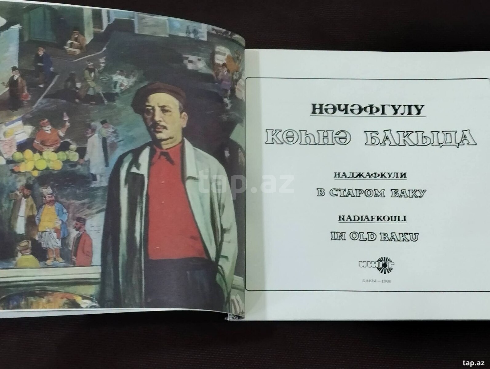 Nəcəfqulu İsmayılov - Köhnə Bakı (2)