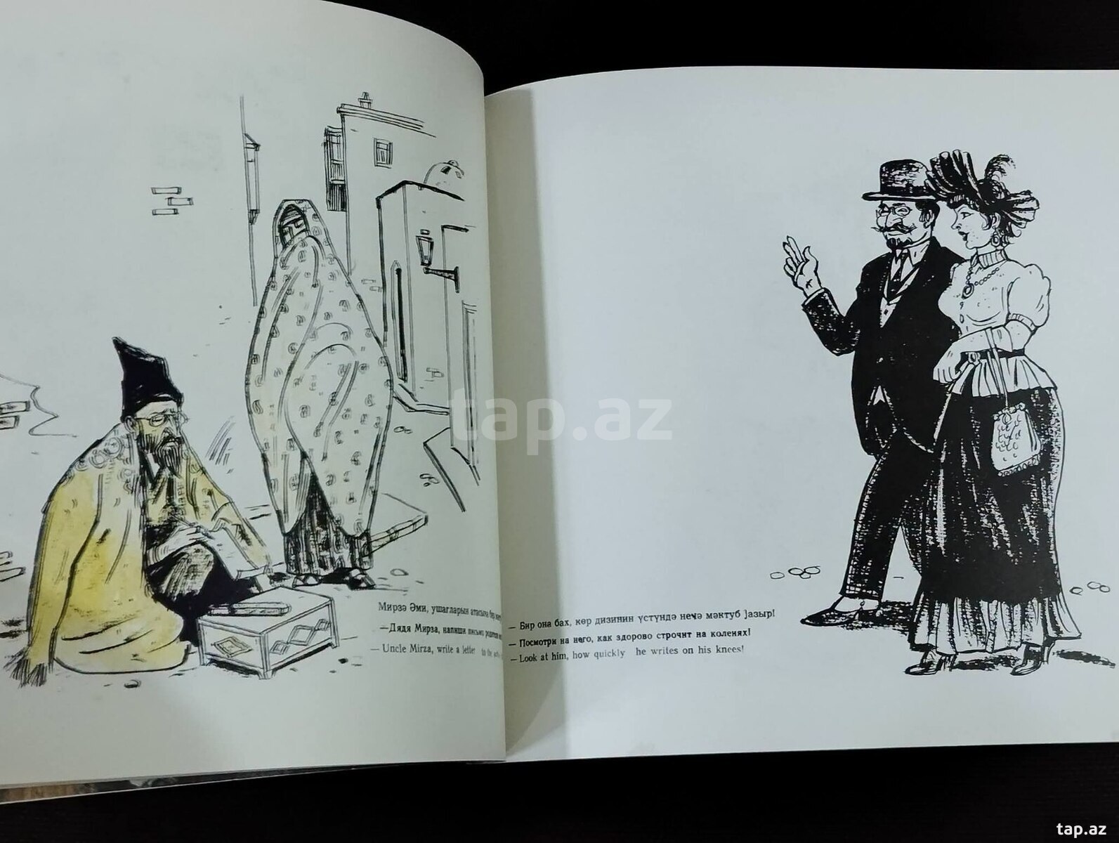 Nəcəfqulu İsmayılov - Köhnə Bakı (4)